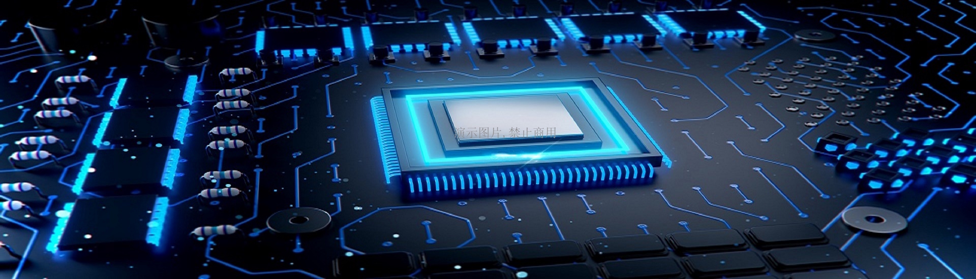 智能電子科技公司